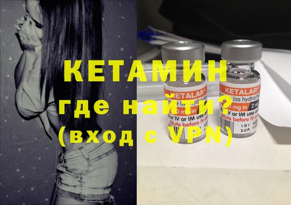 кокаин VHQ Бугульма