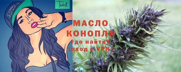 кокаин VHQ Бугульма